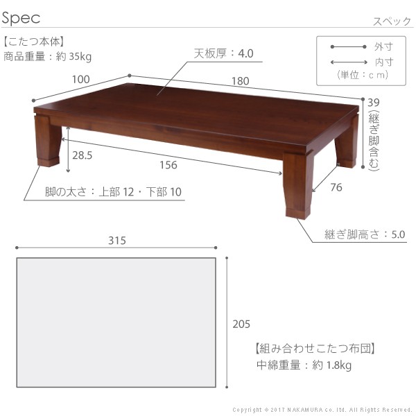 こたつ テーブル 布団 2点セット 日本製 180×100 北欧柄 モダン おしゃれ 国産 リビング 継ぎ脚 こたつテーブル 石英管ヒーター 高さ調節(代引不可)【送料無料】_2