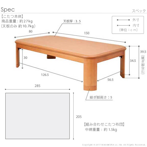 ※ 送料無料　国産　120サイズ　ナラ節こたつ　ヒーター込　1 ※ 楽天市場】ユアサプライムス こたつ用 取り替えヒーター YKH