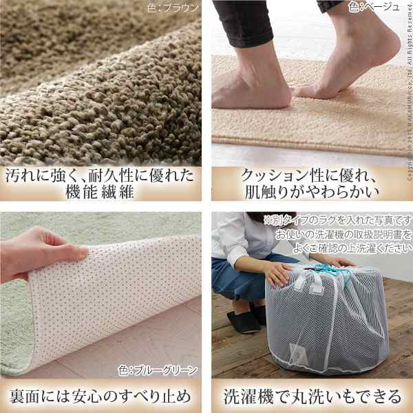 日本製 キッチンマット ベイシックス 240x45cm 洗える 無地 北欧 マット 丸洗い 滑り止め キッチン パイル生地 無地 おしゃれ  国産(代引｜au PAY マーケット