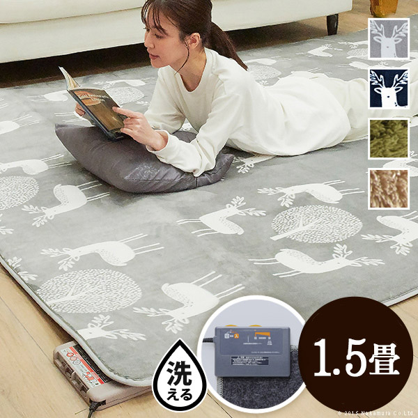 コウデン ホットカーペット フローリング調 広電 KODEN コウデン 表面