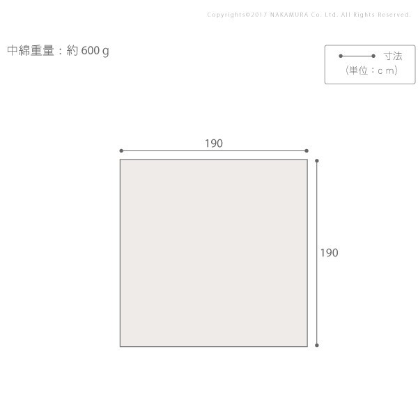 こたつ布団 正方形 キルティング ヘリンボーン柄こたつ布団 〔ボスコ