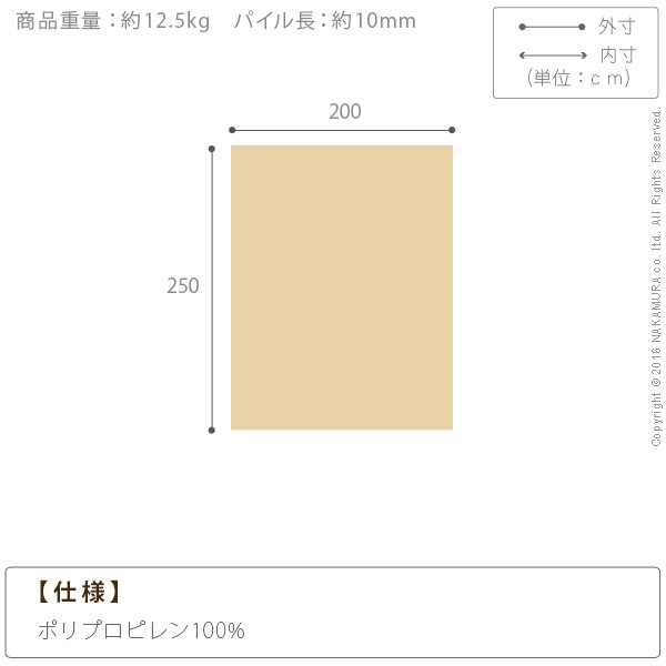 ラグ カーペット ラグマット ベルギー製パッチワーク調デザイン 〔グリーユ〕 250x200cm 絨毯 高級 ベルギー 長方形 200 250(代引不可)【送料無料】_2