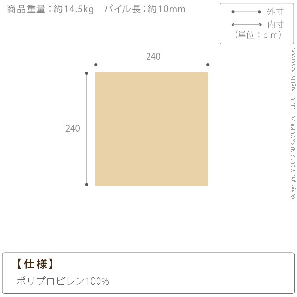ラグ カーペット ラグマット ベルギー製パッチワーク調デザイン 〔グリーユ〕 240x240cm 絨毯 高級 ベルギー 正方形 240 床暖房(代引不可)【送料無料】_2