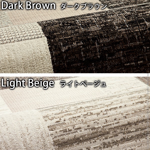 ラグ カーペット ラグマット ベルギー製パッチワーク調デザイン 〔グリーユ〕 240x240cm 絨毯 高級 ベルギー 正方形 240 床暖房(代引不可)【送料無料】_3