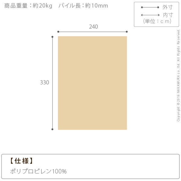 ラグ カーペット ラグマット ベルギー製パッチワーク調デザイン 〔グリーユ〕 330x240cm 絨毯 高級 ベルギー 長方形 床暖房(代引不可)【送料無料】_2