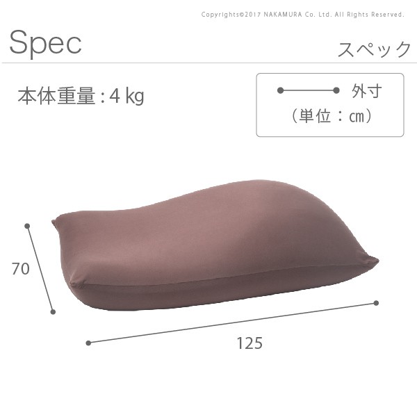 クッション 大きい ビーズ ビーズクッション 〔ピグロ〕 XXLサイズ(125x70cm)クッション(代引不可)【送料無料】_2