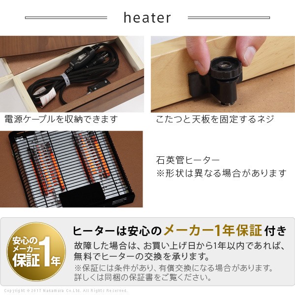 こたつ 北欧 デザイン スクエア イーズ 単品 105x75cm コタツ テーブル