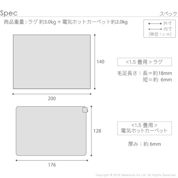 ホットカーペット カバー 洗える ミックスカラーホットカーペット