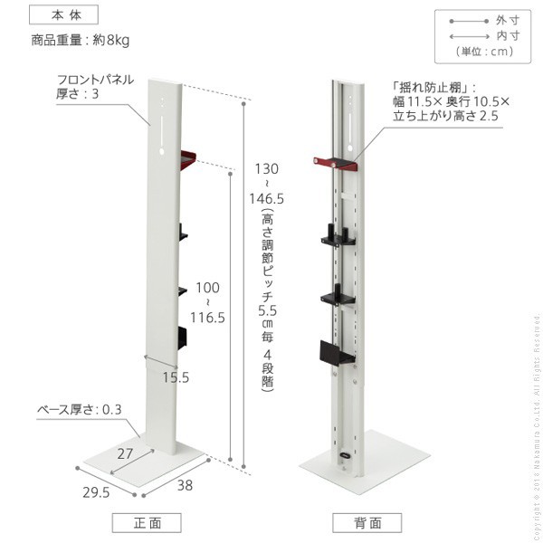 WALLクリーナースタンドV3 ロボット掃除機設置機能付き オプションツール収納棚板付き ダイソン dyson V10 V8 V7 V6 DC62  DC74(代引不可)｜au PAY マーケット