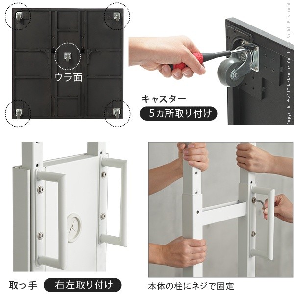 WALL自立型TVスタンドPRO ベースタイプ専用 キャスター 取っ手 セット スチール 金属 ホワイト ブラック(代引不可)【送料無料】_1