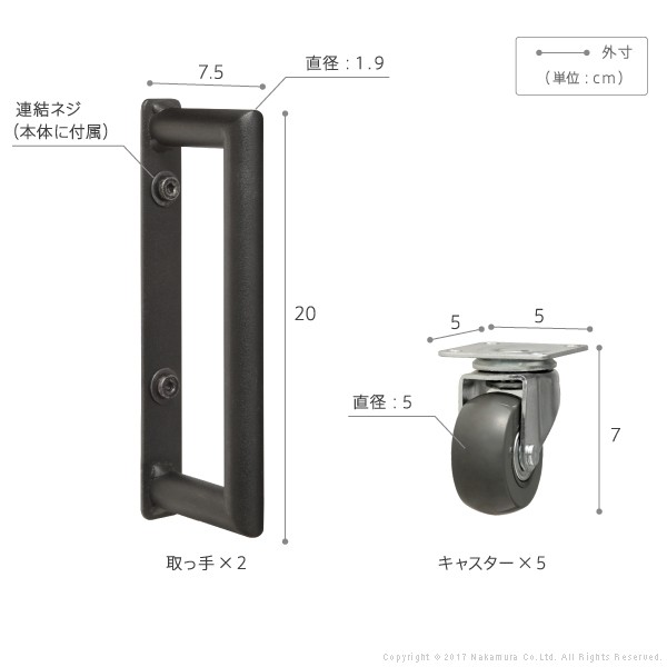 WALL自立型TVスタンドPRO ベースタイプ専用 キャスター 取っ手 セット スチール 金属 ホワイト ブラック(代引不可)【送料無料】_2