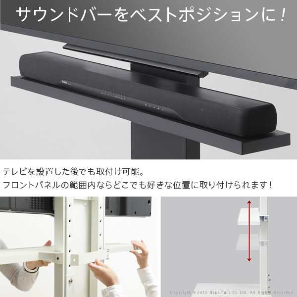 WALL[ウォール]壁寄せTVスタンドV2・V3サウンドバー専用棚 Sサイズ 幅60cm テレビ台 テレビスタンド 壁よせTVスタンド  部品(代引不可)【｜au PAY マーケット