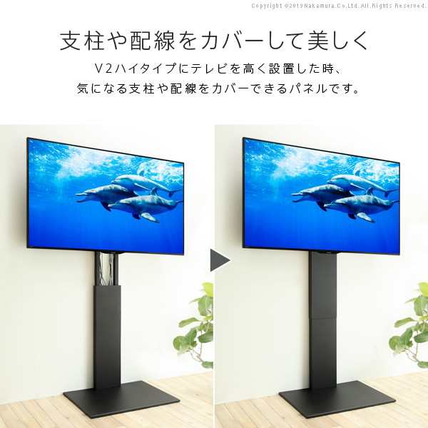 WALL[ウォール]壁寄せテレビスタンドV2ハイタイプ専用追加フロント