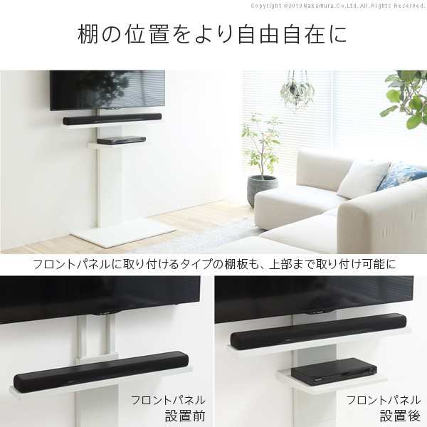 WALL[ウォール]壁寄せテレビスタンドV2ハイタイプ専用追加フロント