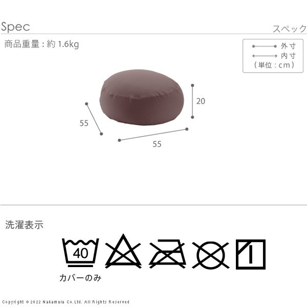 日本製 ビーズクッション ピグロ ミニ 直径55 特小 補充 洗える カバー カバーリング おしゃれ 無地 クッション 国産 まくら コンパクト(