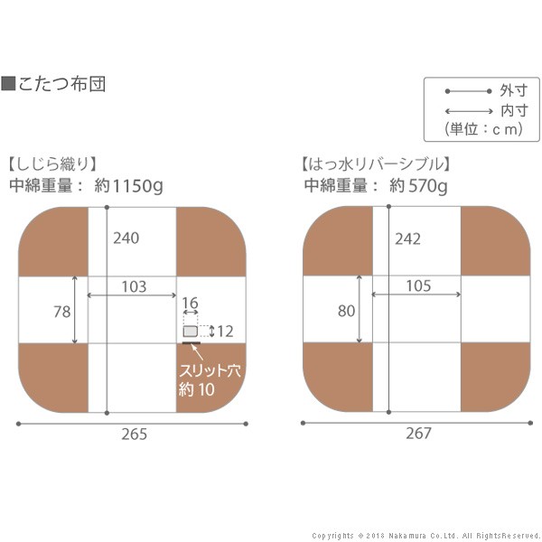 こたつ 長方形 ダイニングテーブル 人感センサー・高さ調節機能付き ダイニングこたつ 〔アコード〕 105x80cm+専用(代引不可)【送料無料_4
