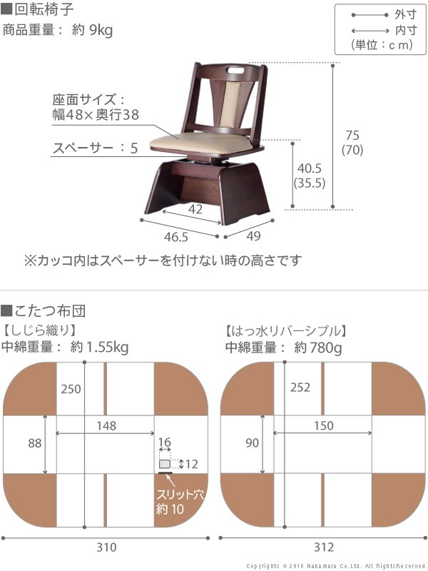 こたつ 長方形 ダイニングテーブル 人感センサー・高さ調節機能付き ダイニングこたつ 〔アコード〕 150x90cm 6点セット(代引不可)【送料_4