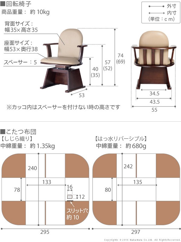 こたつ 長方形 ダイニングテーブル 人感センサー・高さ調節機能付き