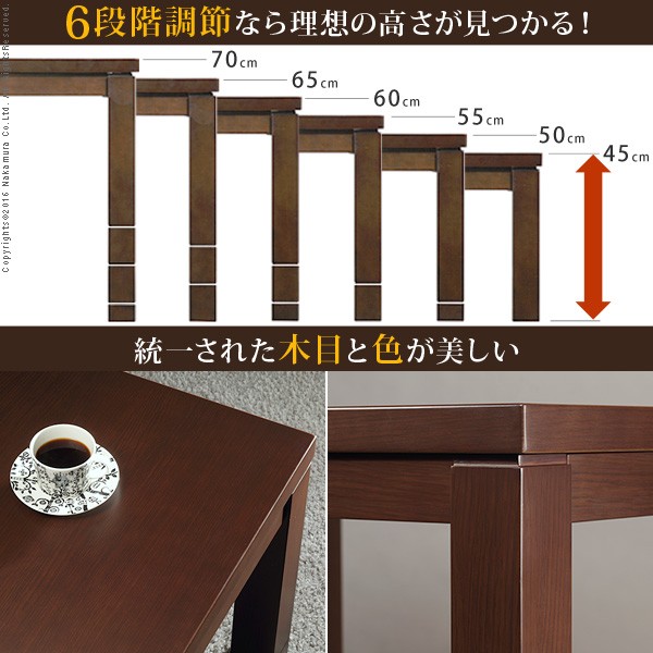 こたつ ダイニングこたつ 長方形 6段階に高さが調節できるハイタイプこたつ 〔スクット〕 135x80cm 6点セット(代引不可)【送料無料】_1