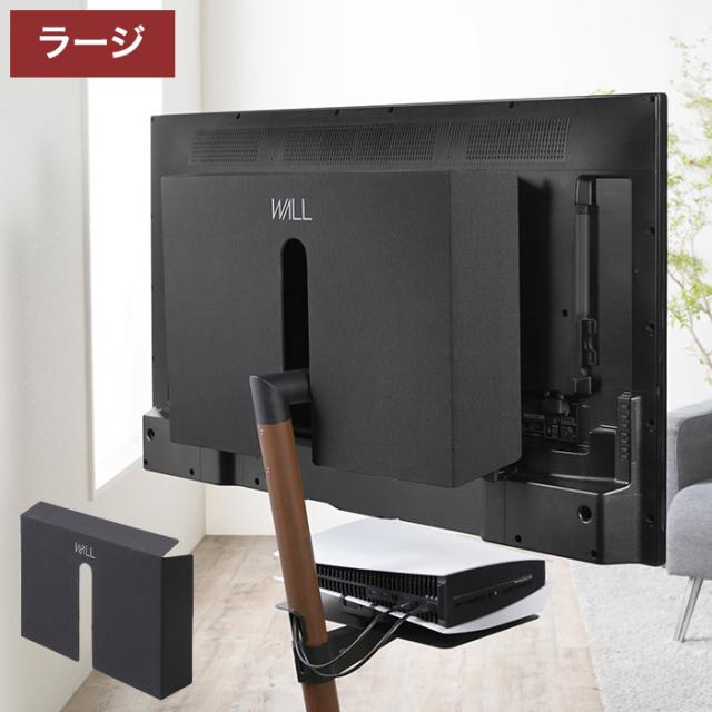 EQUALS テレビスタンド anataIRO レギュラータイプ＋サウドバー棚 楽天市場】WALLインテリアテレビスタンドanataIROレギュラー・ハイ