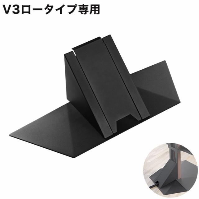 WALLインテリアテレビスタンドV3ロータイプ専用 コーナー兼用自立 幅70cm テレビ台 テレビスタンド TVスタンド 自立 コーナー 部品 カス