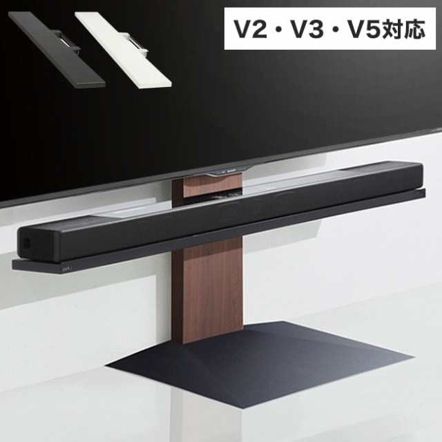 WALLインテリアテレビスタンドV2・V3・V5対応 サウンドバー棚板 LLサイズ 幅130cm スピーカー用 オーディオ用 シアターバー用 テレビ台