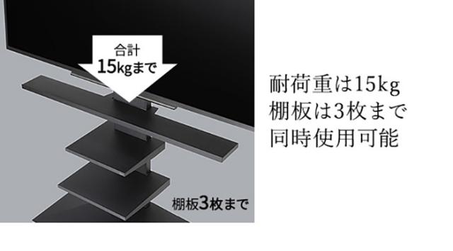 WALLインテリアテレビスタンドV2・V3・V5対応 サウンドバー棚板 LLサイズ 幅130cm スピーカー用 オーディオ用 シアターバー用 テレビ台 テレビスタンド TVスタンド 部品 パーツ スチール製(代引不可)【送料無料】_10