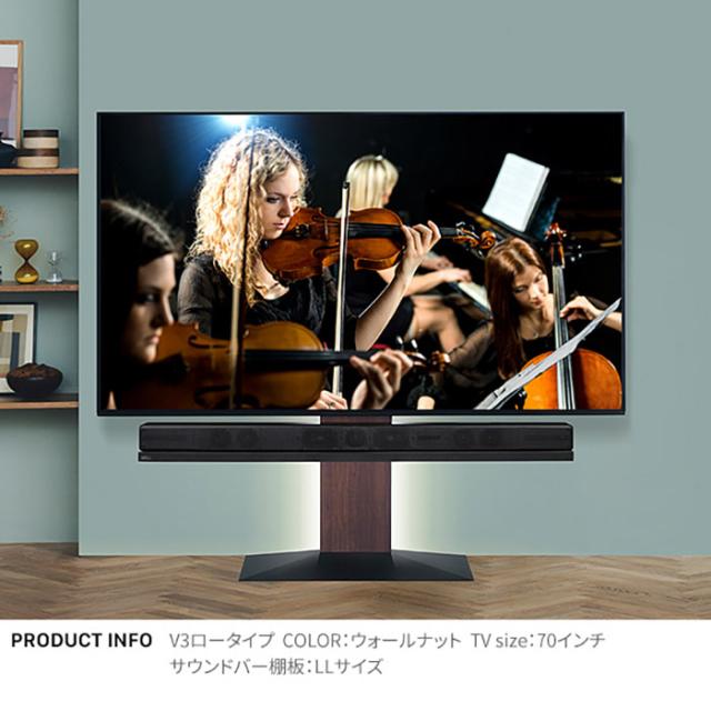 WALLインテリアテレビスタンドV2・V3・V5対応 サウンドバー棚板 LLサイズ 幅130cm スピーカー用 オーディオ用 シアターバー用 テレビ台 テレビスタンド TVスタンド 部品 パーツ スチール製(代引不可)【送料無料】_7