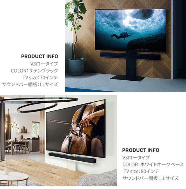 WALLインテリアテレビスタンドV2・V3・V5対応 サウンドバー棚板 LLサイズ 幅130cm スピーカー用 オーディオ用 シアターバー用 テレビ台 テレビスタンド TVスタンド 部品 パーツ スチール製(代引不可)【送料無料】_8