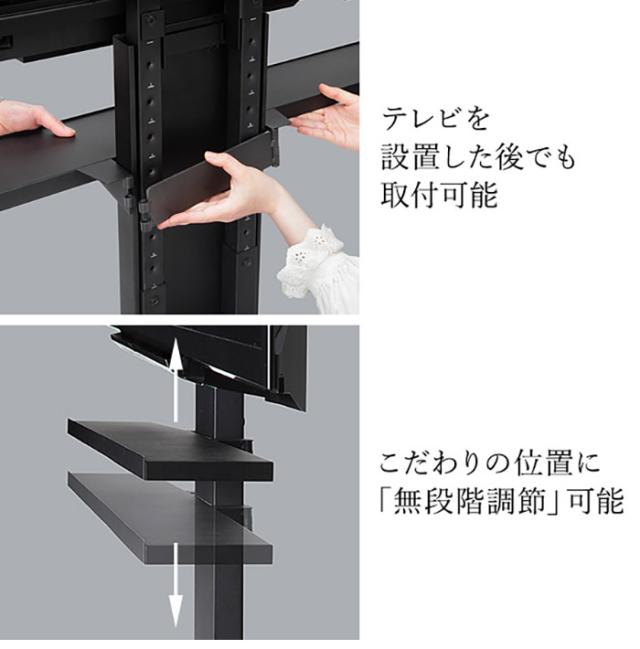 WALLインテリアテレビスタンドV2・V3・V5対応 サウンドバー棚板 LLサイズ 幅130cm スピーカー用 オーディオ用 シアターバー用 テレビ台 テレビスタンド TVスタンド 部品 パーツ スチール製(代引不可)【送料無料】_9