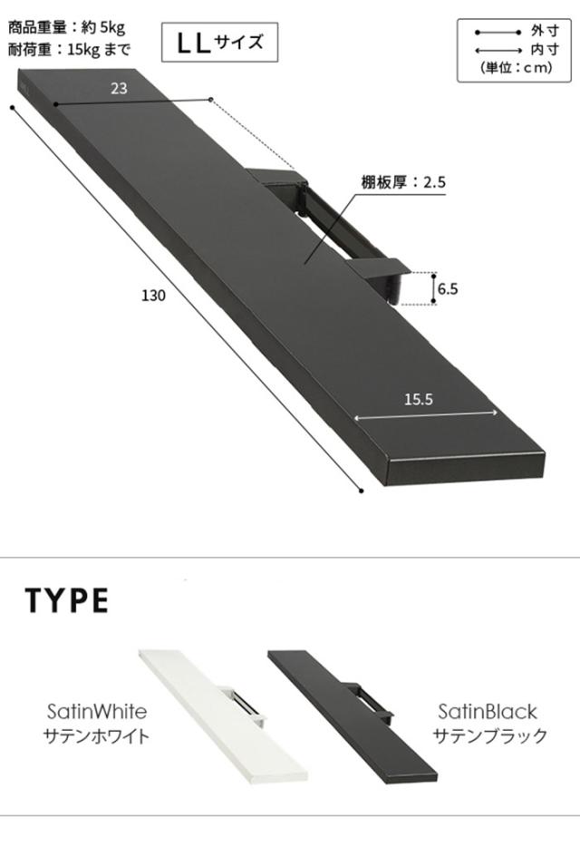 WALLインテリアテレビスタンドV4・PRO対応 サウンドバー棚板 LLサイズ 幅130cm スピーカー用 オーディオ用 シアターバー用 テレビ台 テレビスタンド TVスタンド 部品 パーツ スチール製(代引不可)【送料無料】_1