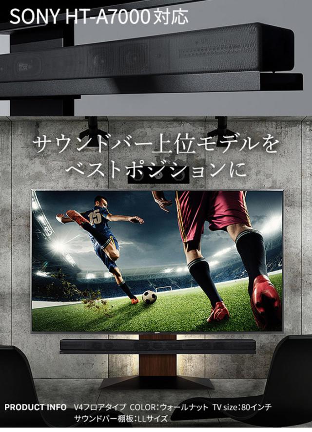 WALLインテリアテレビスタンドV4・PRO対応 サウンドバー棚板 LLサイズ 幅130cm スピーカー用 オーディオ用 シアターバー用 テレビ台 テレビスタンド TVスタンド 部品 パーツ スチール製(代引不可)【送料無料】_3
