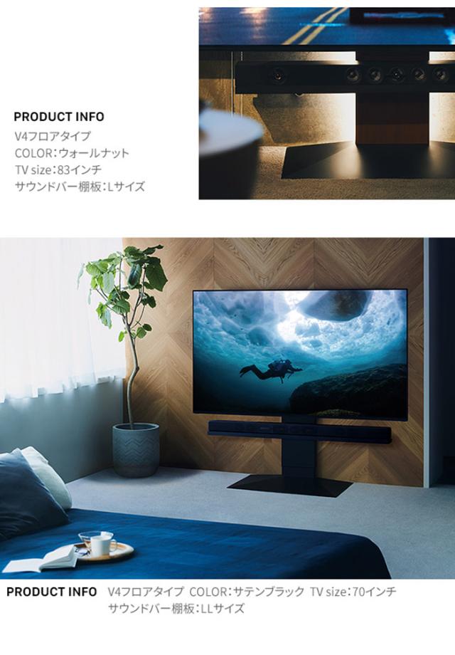 WALLインテリアテレビスタンドV4・PRO対応 サウンドバー棚板 LLサイズ 幅130cm スピーカー用 オーディオ用 シアターバー用 テレビ台 テレビスタンド TVスタンド 部品 パーツ スチール製(代引不可)【送料無料】_6