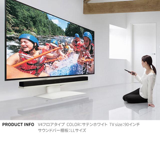 WALLインテリアテレビスタンドV4・PRO対応 サウンドバー棚板 LLサイズ 幅130cm スピーカー用 オーディオ用 シアターバー用 テレビ台 テレビスタンド TVスタンド 部品 パーツ スチール製(代引不可)【送料無料】_7