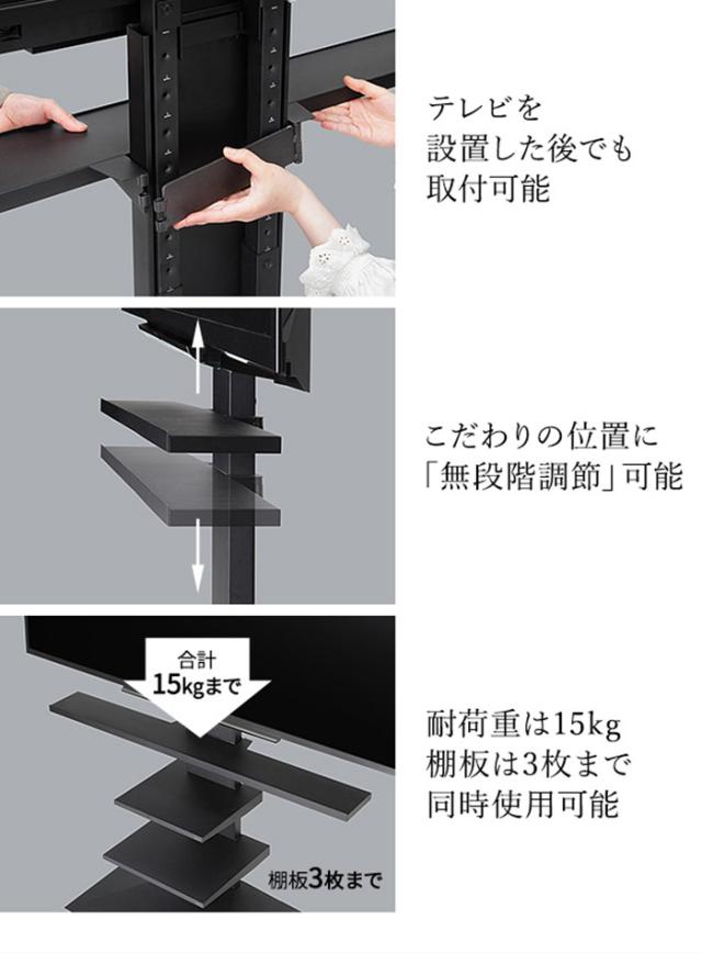 WALLインテリアテレビスタンドV4・PRO対応 サウンドバー棚板 LLサイズ 幅130cm スピーカー用 オーディオ用 シアターバー用 テレビ台 テレビスタンド TVスタンド 部品 パーツ スチール製(代引不可)【送料無料】_9