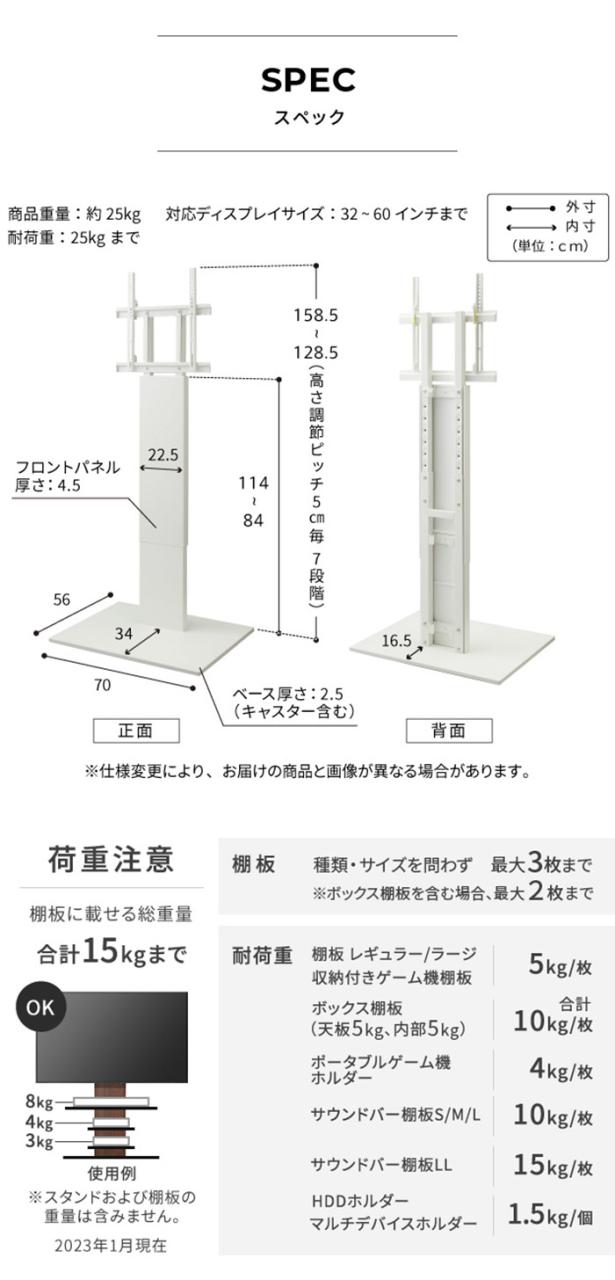 WALLインテリアテレビスタンド V2 CASTER ハイタイプ 32~60v対応 テレビ台 テレビスタンド TVスタンド キャスター付き フラット 自立型 背面収納 コード隠し モダン おしゃれ スタイリッシュ(代引不可)【送料無料】_1