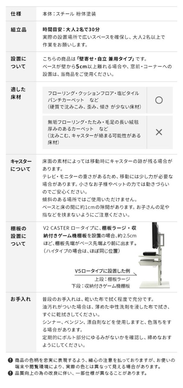 WALLインテリアテレビスタンド V2 CASTER ハイタイプ 32~60v対応 テレビ台 テレビスタンド TVスタンド キャスター付き フラット 自立型 背面収納 コード隠し モダン おしゃれ スタイリッシュ(代引不可)【送料無料】_2