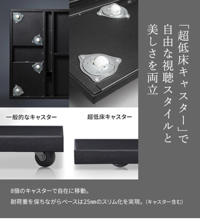 WALLインテリアテレビスタンド V2 CASTER ハイタイプ 32~60v対応 テレビ台 テレビスタンド TVスタンド キャスター付き フラット 自立型 背面収納 コード隠し モダン おしゃれ スタイリッシュ(代引不可)【送料無料】_6