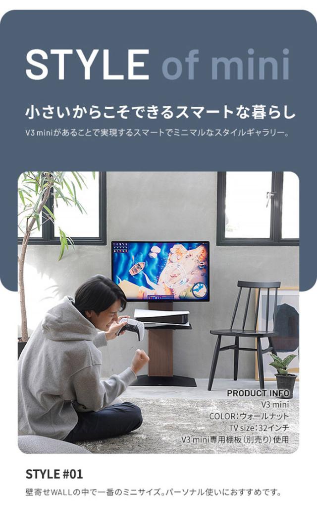 別売り6点セット】WALL テレビスタンド A2 グレ ロータイプ