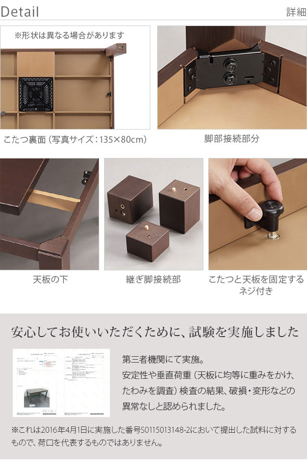 こたつ ダイニングテーブル 長方形 パワフルヒーター-6段階に高さ調節できるダイニングこたつ〔スクット〕 90x60cm こたつ本体のみ ハイタイプこたつ 継ぎ脚(代引不可)【送料無料】の通販は こたつ ダイニングテーブル 長方形 パワフルヒーター-6段階に高さ調節できるダイニングこたつ〔スクット〕 90x60cm こたつ本体のみ ハイタイプこたつ 継ぎ脚(代引不可)【送料無料】の通販は