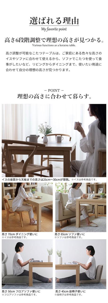 こたつ ダイニングテーブル 長方形 パワフルヒーター-6段階に高さ調節できるダイニングこたつ〔スクット〕 90x60cm こたつ本体のみ ハイタイプこたつ 継ぎ脚(代引不可)【送料無料】の通販は こたつ ダイニングテーブル 長方形 パワフルヒーター-6段階に高さ調節できるダイニングこたつ〔スクット〕 90x60cm こたつ本体のみ ハイタイプこたつ 継ぎ脚(代引不可)【送料無料】の通販は