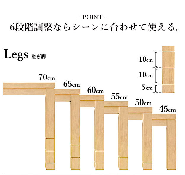 こたつ ダイニングテーブル 長方形 パワフルヒーター-6段階に高さ調節できるダイニングこたつ〔スクット〕 90x60cm こたつ本体のみ ハイタイプこたつ 継ぎ脚(代引不可)【送料無料】の通販は こたつ ダイニングテーブル 長方形 パワフルヒーター-6段階に高さ調節できるダイニングこたつ〔スクット〕 90x60cm こたつ本体のみ ハイタイプこたつ 継ぎ脚(代引不可)【送料無料】の通販は