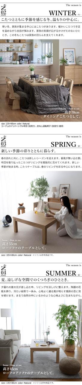 こたつ ダイニングテーブル 長方形 パワフルヒーター-6段階に高さ調節できるダイニングこたつ〔スクット〕 90x60cm こたつ本体のみ ハイタイプこたつ 継ぎ脚(代引不可)【送料無料】の通販は こたつ ダイニングテーブル 長方形 パワフルヒーター-6段階に高さ調節できるダイニングこたつ〔スクット〕 90x60cm こたつ本体のみ ハイタイプこたつ 継ぎ脚(代引不可)【送料無料】の通販は