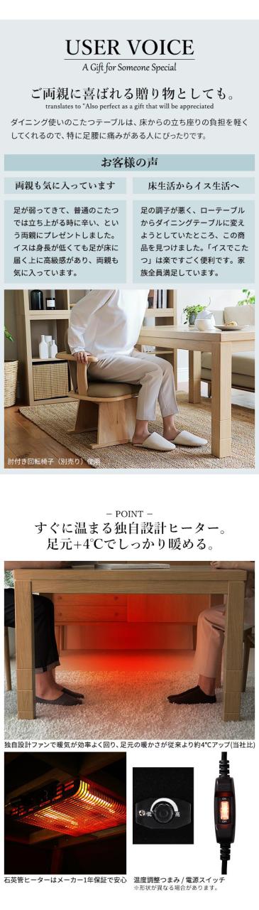 こたつ ダイニングテーブル 長方形 パワフルヒーター-6段階に高さ調節できるダイニングこたつ〔スクット〕 90x60cm こたつ本体のみ ハイタイプこたつ 継ぎ脚(代引不可)【送料無料】の通販は こたつ ダイニングテーブル 長方形 パワフルヒーター-6段階に高さ調節できるダイニングこたつ〔スクット〕 90x60cm こたつ本体のみ ハイタイプこたつ 継ぎ脚(代引不可)【送料無料】の通販は