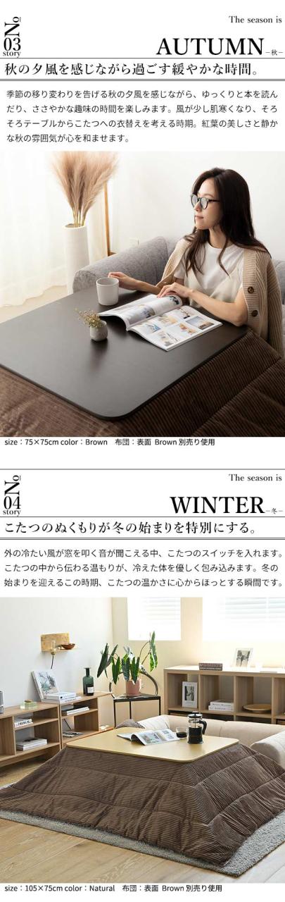 完成品 フラットヒーター 折れ脚 こたつ フラットモリス 60x60cm