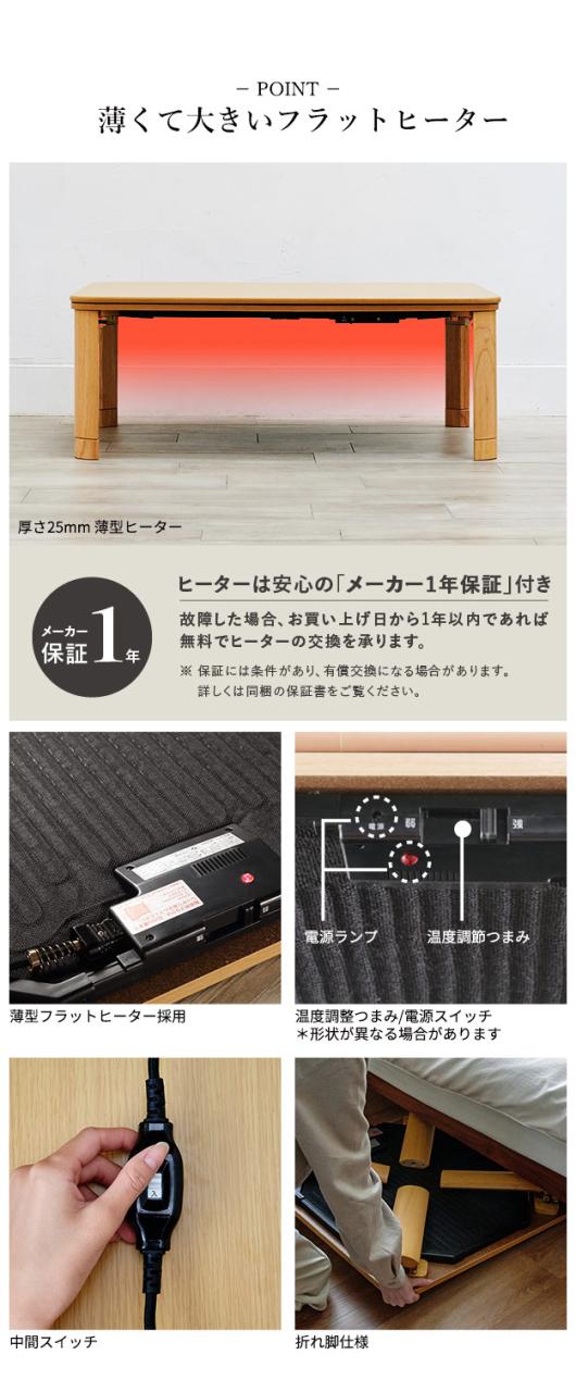 高さ調節 折れ脚 継ぎ脚 天然木 こたつ 105x75cm 単品 楽天市場 高さ調節 折れ脚 継ぎ脚 天然木 こたつ 105x75cm 単品 楽天市場