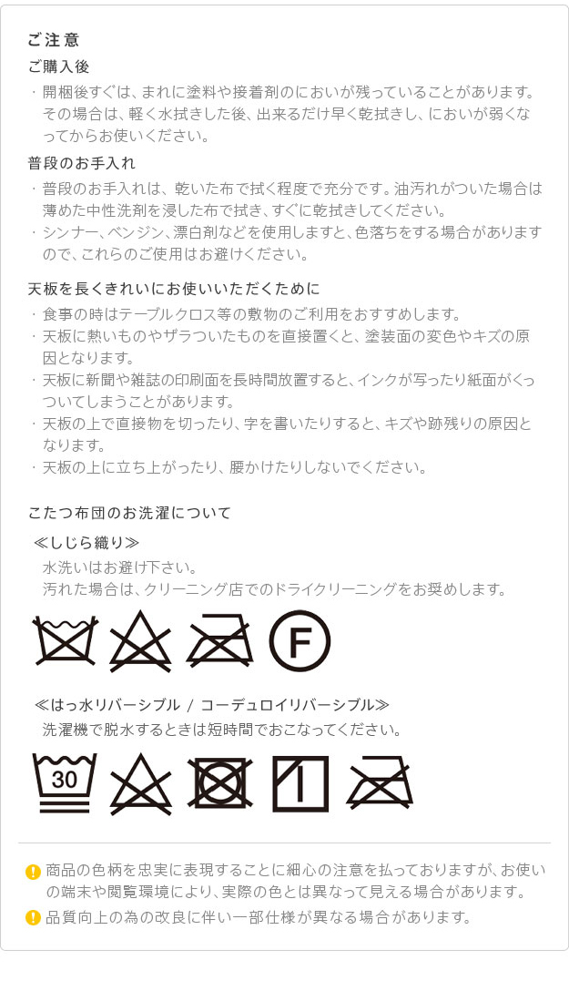 6段階に高さ調節できるダイニングこたつ スクット 150x90cm こたつ布団 2点セット SAI 彩 コタツ 長方形 ダイニングテーブル 布団セット 掛け布団 ハイタイプこたつ ファン付き おしゃれ 北欧(代引不可)【送料無料】_14