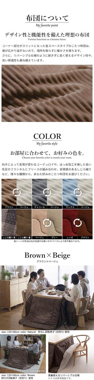 6段階に高さ調節できるダイニングこたつ スクット 150x90cm こたつ布団 2点セット SAI 彩 コタツ 長方形 ダイニングテーブル 布団セット 掛け布団 ハイタイプこたつ ファン付き おしゃれ 北欧(代引不可)【送料無料】_5