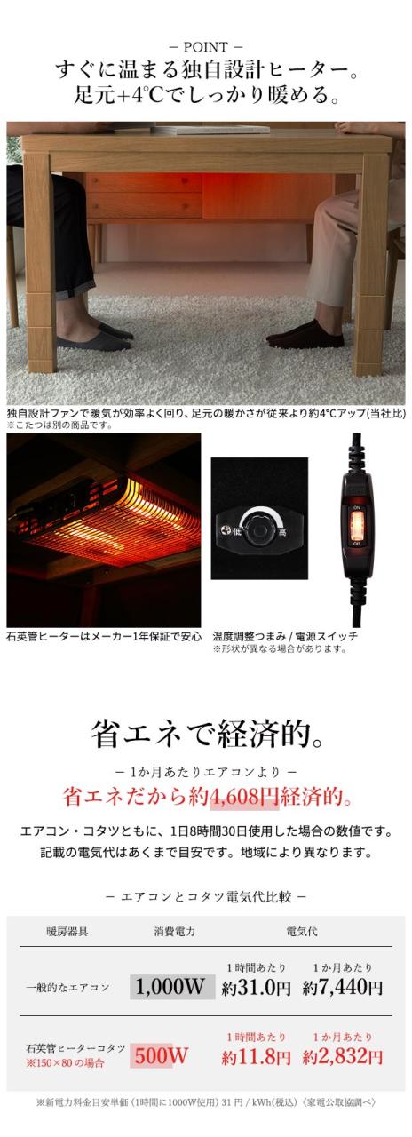 高さ調節機能付きダイニングこたつ アコード 80x80cm こたつ布団 2点セット SAI 彩 コタツ 長方形 ダイニングテーブル リビング 布団セット 掛け布団 ハイタイプ おしゃれ 北欧 ブラウン 木目(代引不可)【送料無料】_11
