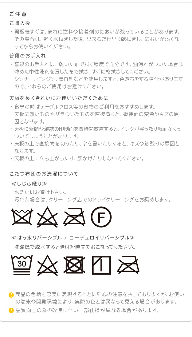 高さ調節機能付きダイニングこたつ アコード 80x80cm こたつ布団 2点セット SAI 彩 コタツ 長方形 ダイニングテーブル リビング 布団セット 掛け布団 ハイタイプ おしゃれ 北欧 ブラウン 木目(代引不可)【送料無料】_14